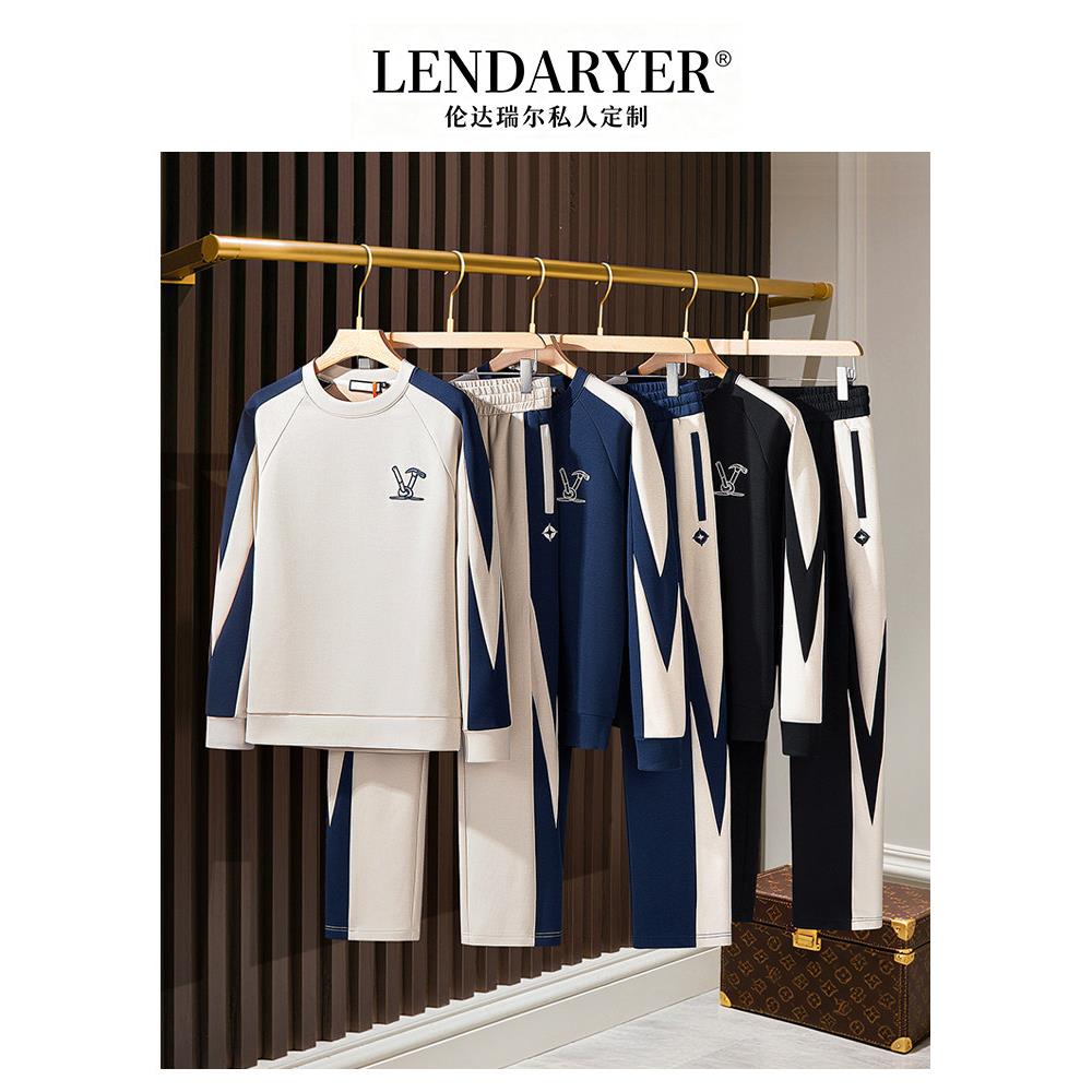 LENDARYER轻奢休闲运动套装男春秋设计款时尚撞色拼接卫衣两件套