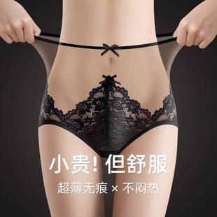 三角裤 无痕内裤 薄款 女高腰蕾丝2025新款 提臀网纱透气女士性感夏季