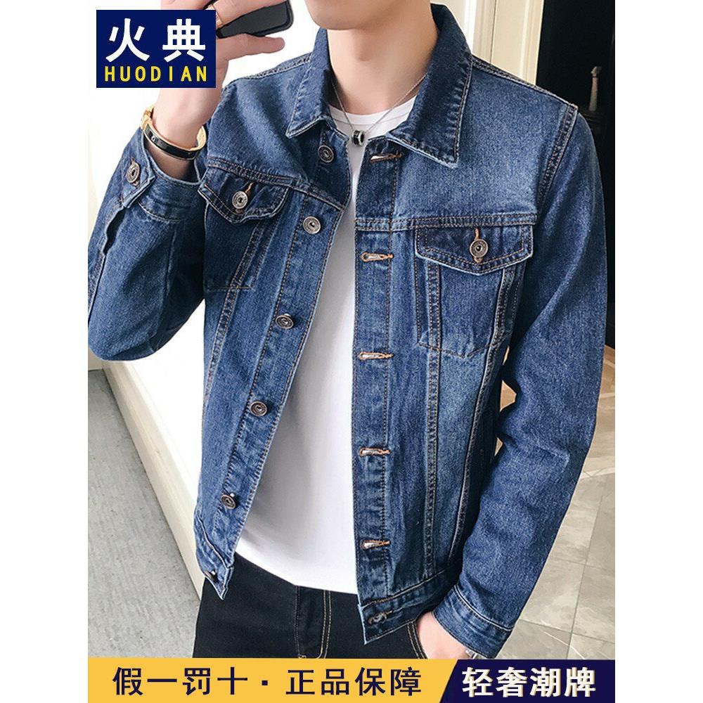 高端正品男士牛仔外套2025秋季新款覆古春秋款牛仔衣夹克爆款男装