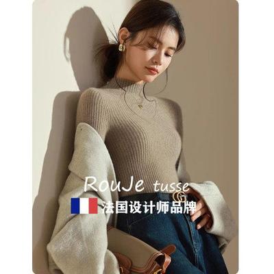 Rouje tusse2025新款咖色半高领羊绒毛衣秋冬女修身羊毛打底衫潮