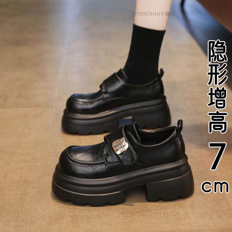 香港真皮厚底乐福鞋女2025新款夏季英伦风小皮鞋时尚松糕增高单鞋,女鞋,深口单鞋,淘宝优惠券,粉丝福利购,淘宝优惠卷