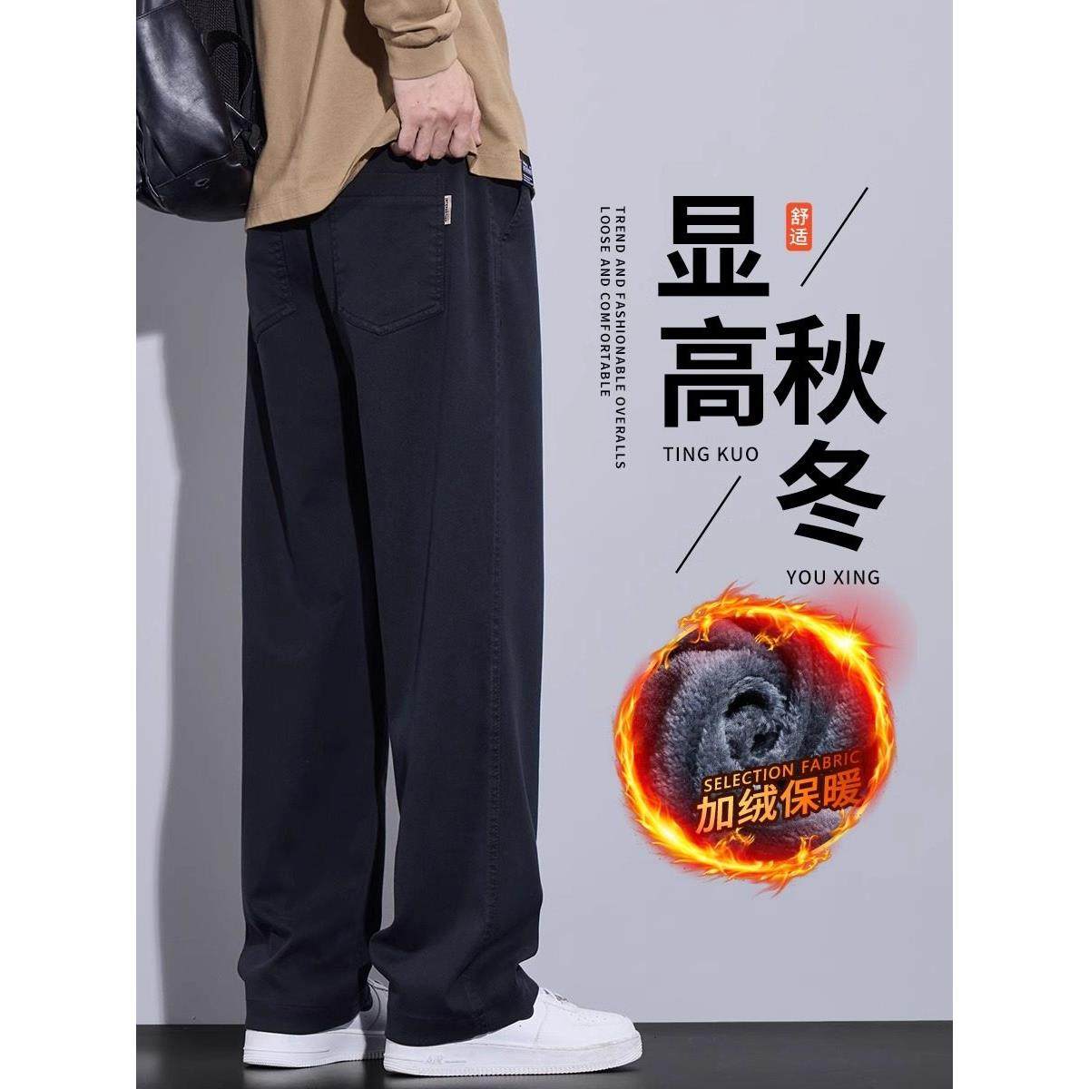 裤子男士休闲裤冬季宽松直筒潮牌2025秋冬装新款加绒阔腿运动卫裤