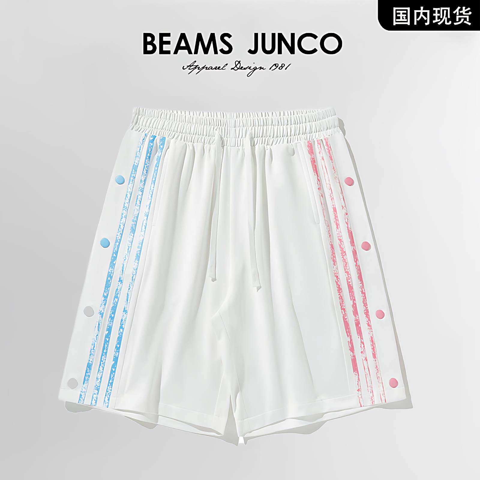 BEAMS JUNCO排扣五分短裤男2026夏季宽松运动设计感休闲裤子潮牌