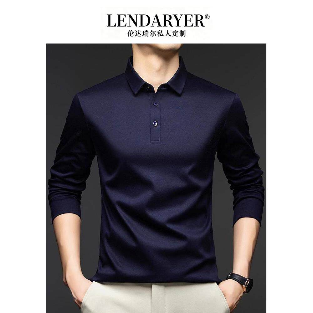 LENDARYER长袖t恤男秋季新款【甄选丝光棉】轻奢时尚翻领纯棉上衣