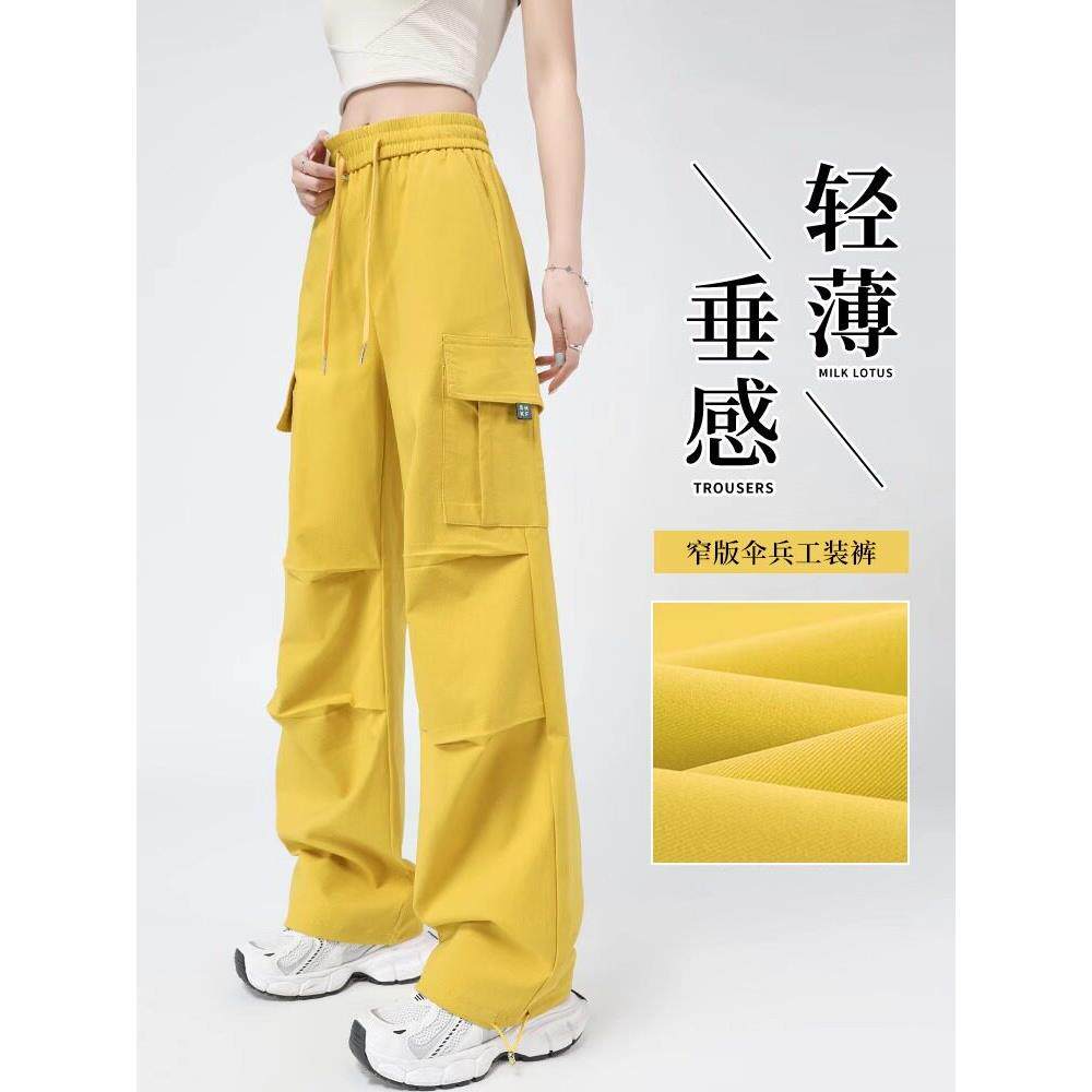 香港黄色速干工装裤女夏薄款2025新款高腰登山伞兵冰丝阔腿运动裤