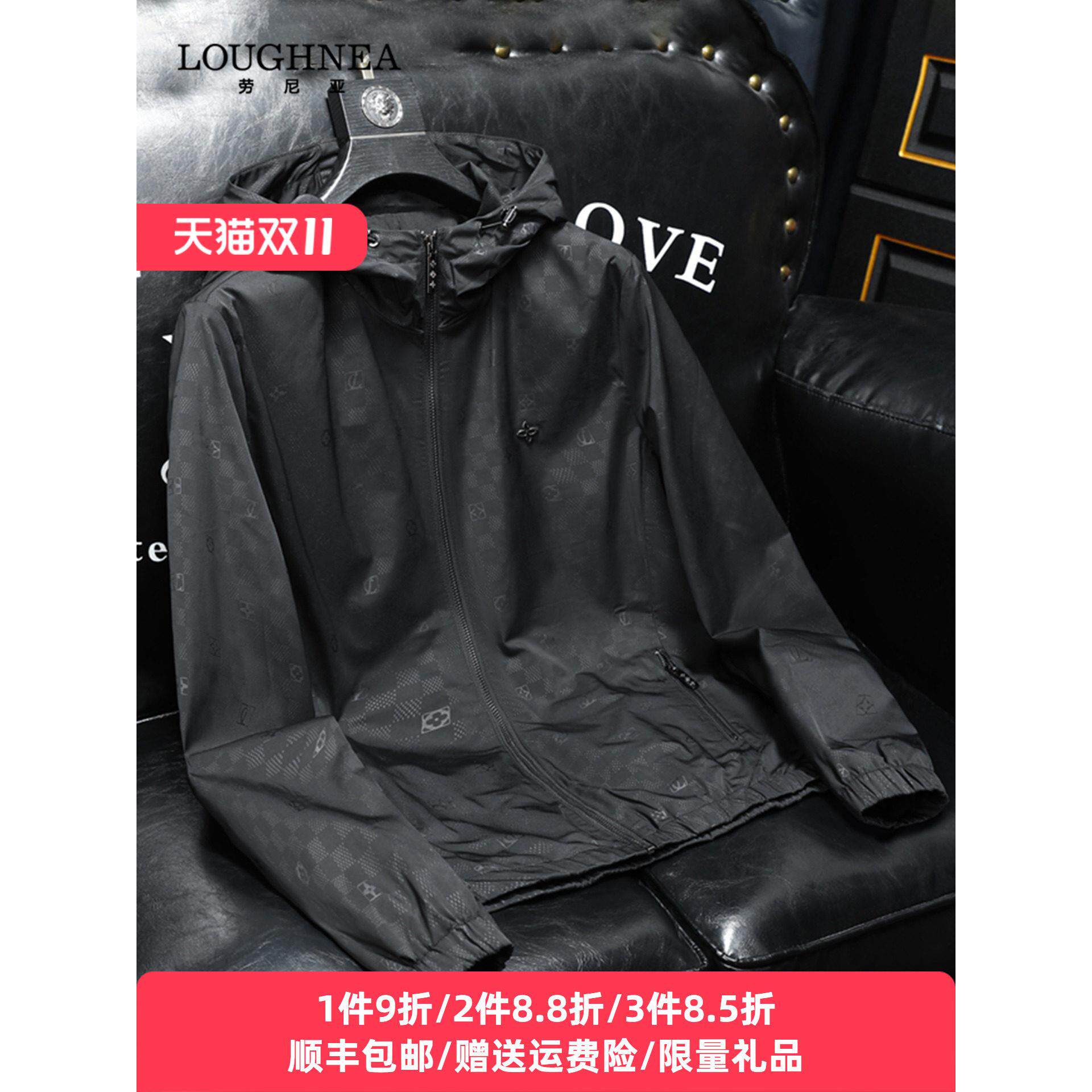 LOUGHNEA欧洲站格子印花连帽外套男春秋季薄款潮流休闲运动夹克衫