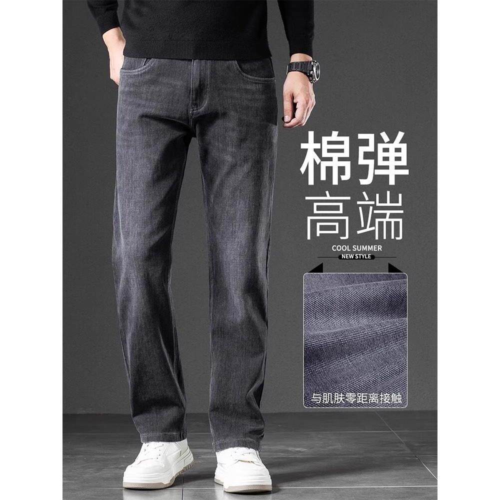 棕榈城春秋季经典黑色和灰色牛仔裤男士时尚宽松直筒大尺寸弹力裤
