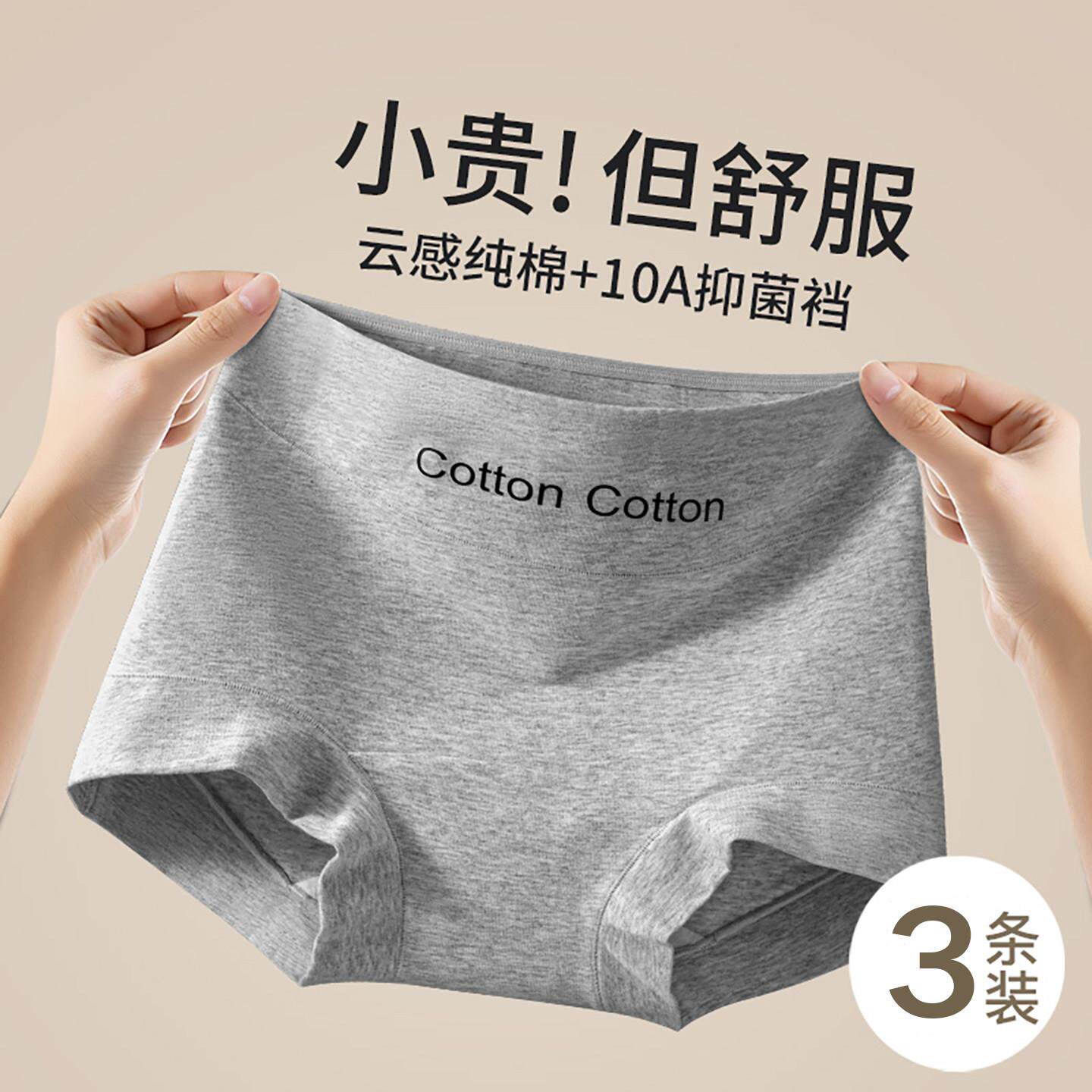 韩国内裤女款纯棉抗菌全棉裆女士平角裤运动无痕包臀女生四角短裤