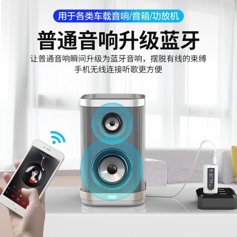 USB车载FM蓝牙接收器MP3播放aux音频双输出立体声发射器适配器5.#