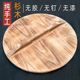 手工杉木锅盖木制锅盖实木桶盖木头水缸盖木质锅盖圆形木盖子家用