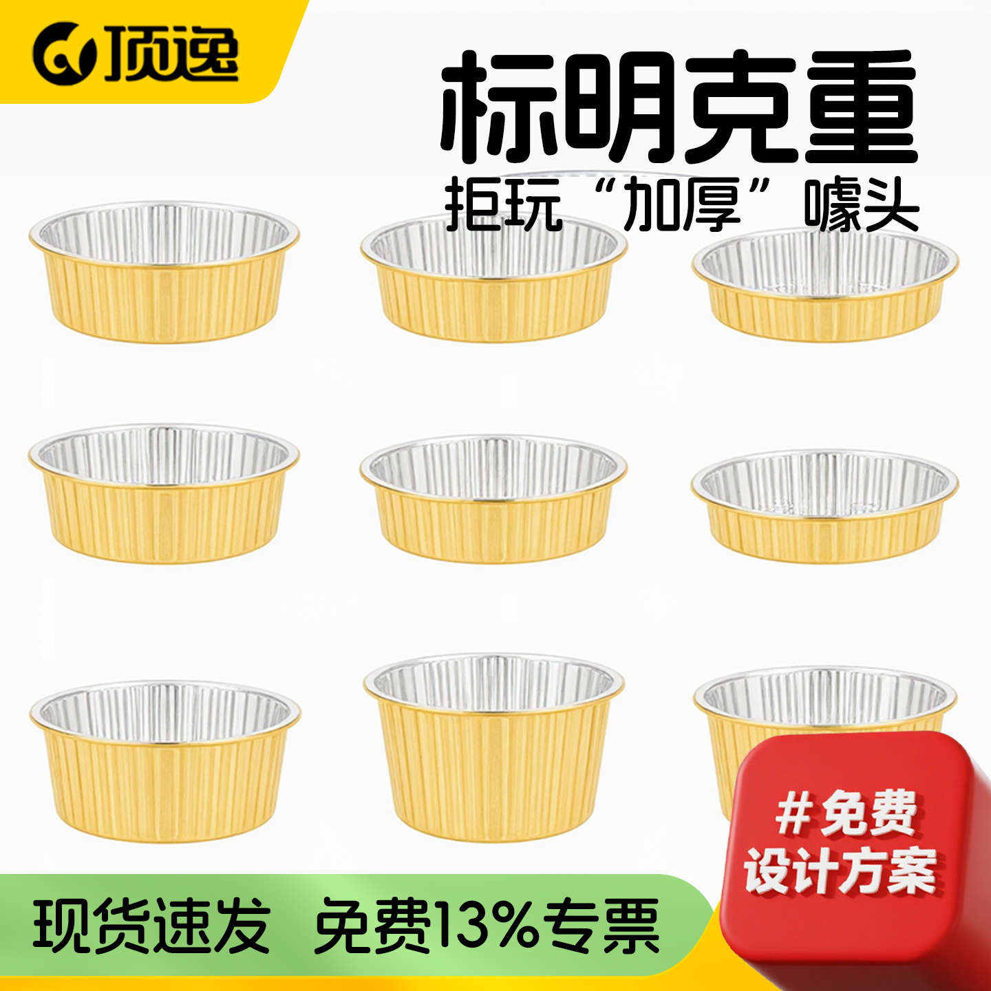 1000只铝箔餐盒圆形锡纸