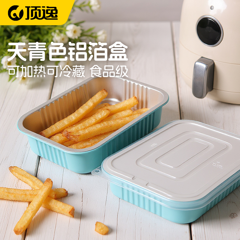 顶逸长方形铝箔餐盒2025新款