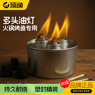 新款 矿物油小火锅烤鱼油灯外卖保温煮茶固体酒精燃料环保油燃油罐