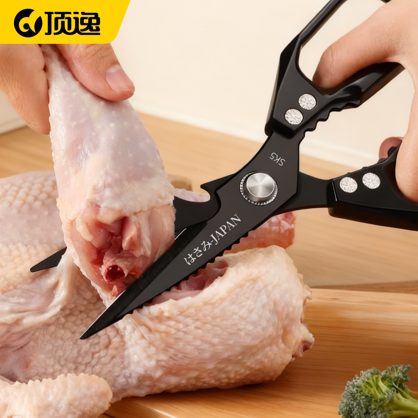 锋利加厚厨房剪刀多功能强力剪鸡鸭鹅骨头杀鱼专用食物剪家用剪刀