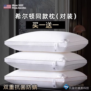 枕头五星级酒店专用一