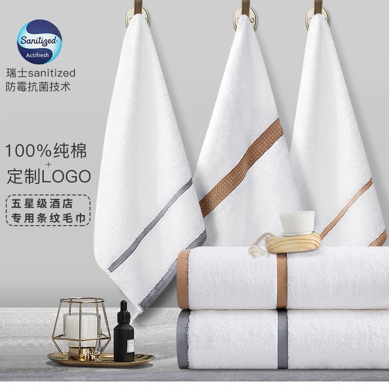 酒店白色毛巾纯棉洗脸家用柔软