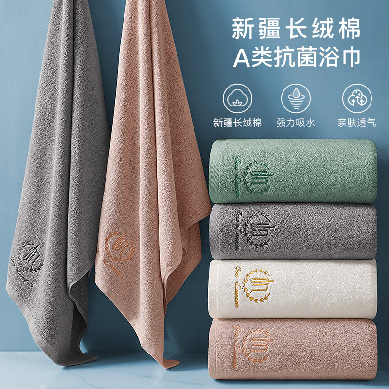 A类抗菌纯棉吸水浴巾全棉大毛巾图片