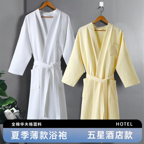 五星级酒店吸水纯棉浴衣浴袍定制