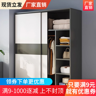 推拉移门衣柜家用卧室简易组装 儿童衣橱小户型出租房木质储藏柜子