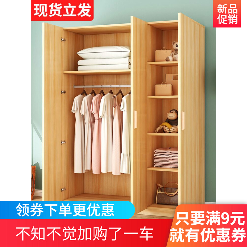 衣柜家用卧室出h租房用小户型简易组装实木经济型柜子儿童收纳衣