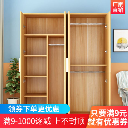 衣柜出租房用木头经济型实木板式卧室出H租房用小户型收纳家用柜