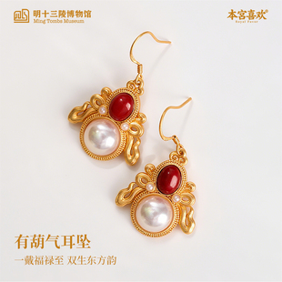 本宫喜欢2025新款葫芦珍珠耳环耳饰创意轻奢礼物送女生精致高级感