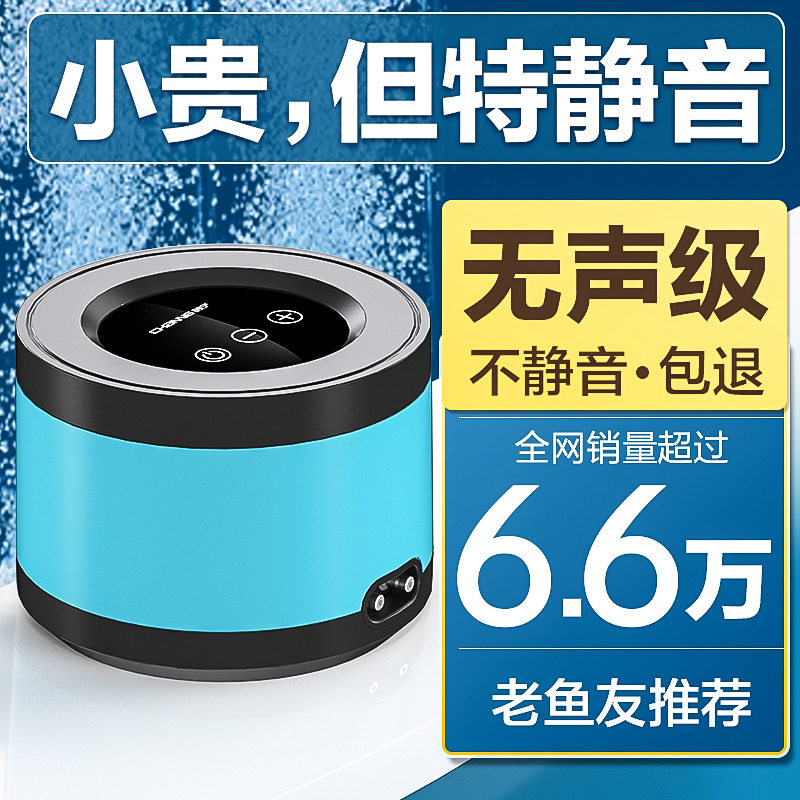 创宁鱼缸氧气泵超静音小型家用增氧泵养鱼打氧增氧机卖鱼用充氧泵