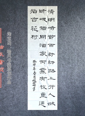 曹全碑礼器碑乙瑛碑隶书作品定制代写手写参赛创作临帖考级软笔1