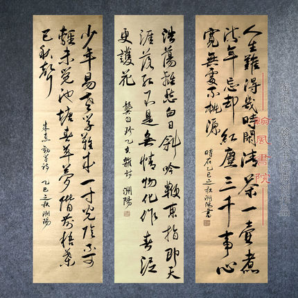 行书草书书法作品定制参赛代手写赵洲阳老师创作临帖考级软笔专业