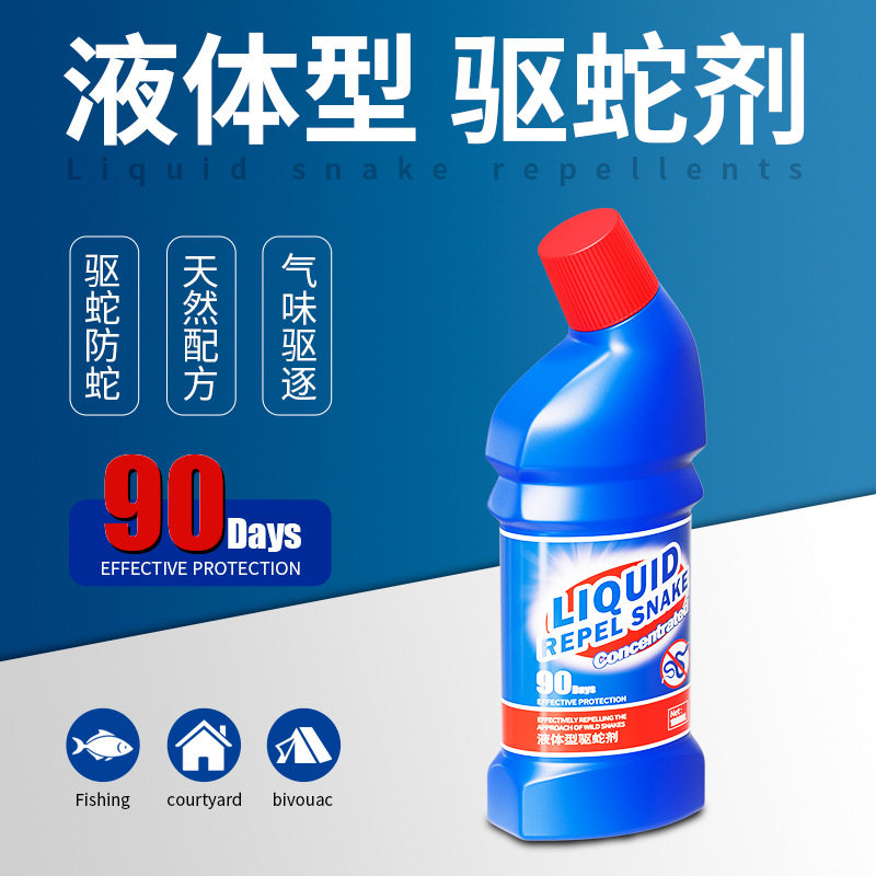 驱蛇浓缩液驱虫家用防蛇虫鼠蚁户外野外庭院露营夜钓鱼长效神器