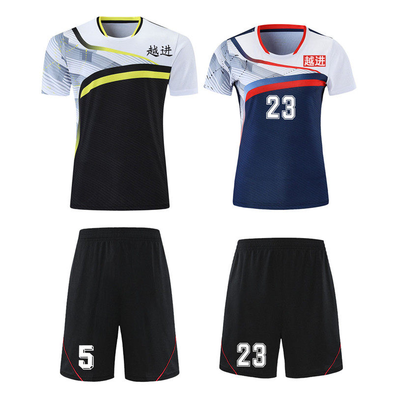 速干透气男女羽毛球服套装速干短袖比赛排球服运动衫大赛乒乓球衣,运动/瑜伽/健身/球迷用品,排球服,淘宝优惠券,粉丝福利购,淘宝优惠卷