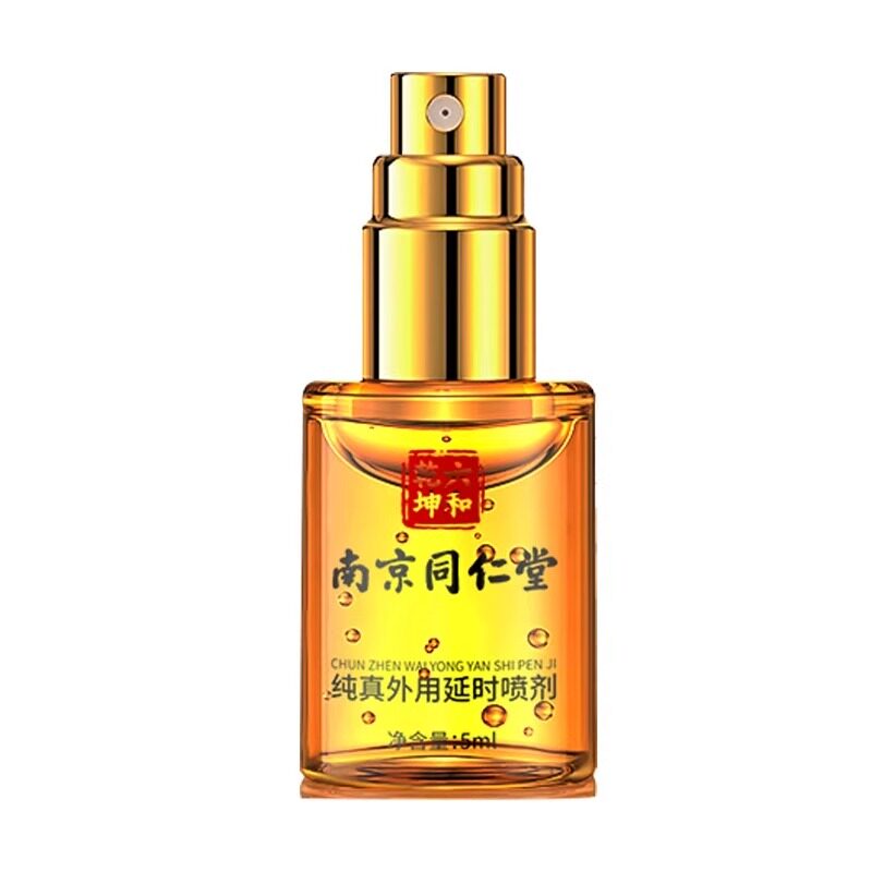 南京同仁堂阳痿早泄男人勃起喷雾壮阳剂龟头敏感硬中药延时迟不射