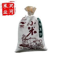 河南林州红旗渠特产东姚洪河小米山地黄小米农家石碾小米农场直供