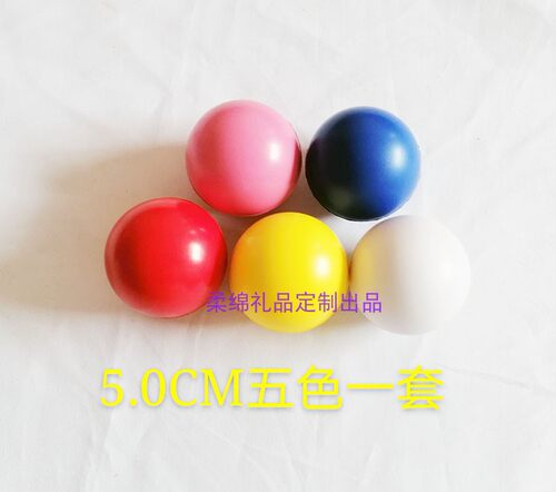 PU海绵球发泄压力减压