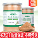 正宗野生丹参粉正品 买2送1 250g特级破壁丹参超细粉可搭三七粉