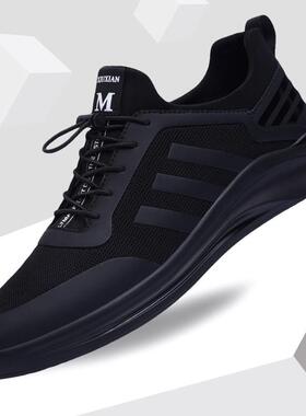 Ector Harden运动休闲鞋男士黑色网眼透气运动鞋时髦百搭时尚工作