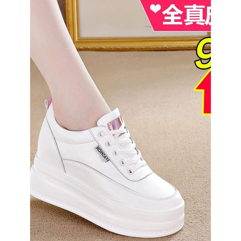 真皮小白鞋女内增高女鞋9cm单鞋2025年秋冬松糕鞋厚底加绒休闲鞋