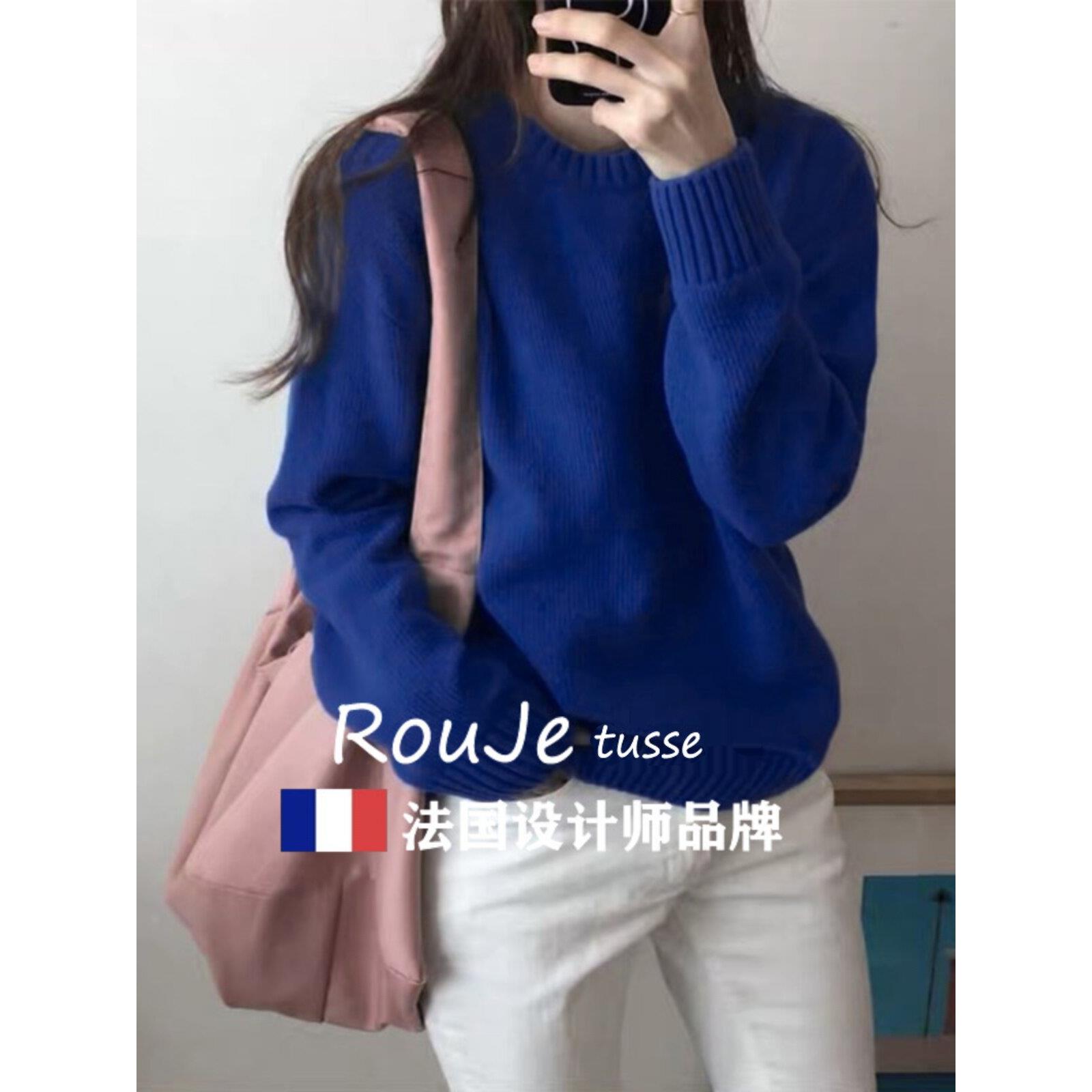 法国Rouje tusse慵懒风羊毛针织衫小众蓝色羊绒毛衣宽松韩系上衣
