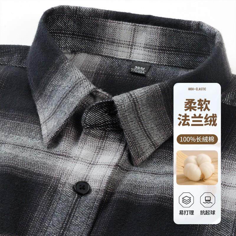 高端纯棉法兰绒格子衬衫男秋冬复古休闲百搭长袖衬衫磨毛保暖外套
