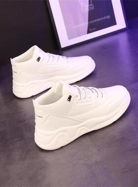 凌乱的Tsmr高底加长腿~秋冬男士多用途高帮白鞋，增加高度软底鞋