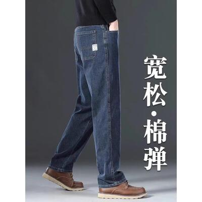 香港高端蓝灰色牛仔裤男士秋季新款宽松直筒休闲男裤弹力长裤子男