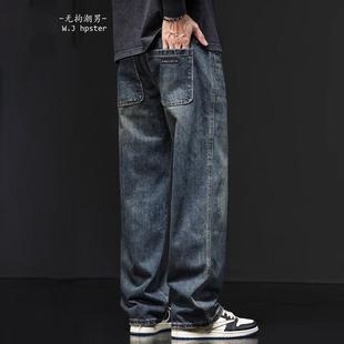 男2024高街宽松直筒水洗裤 潮牌it 春秋复古牛仔裤 BIAS美式 neith