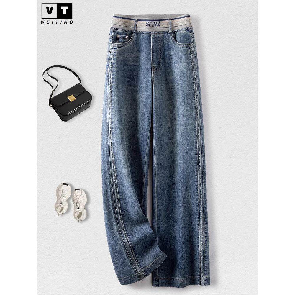 WEI TING松紧高腰窄版阔腿牛仔裤女2025新款春秋季大码宽松直筒裤