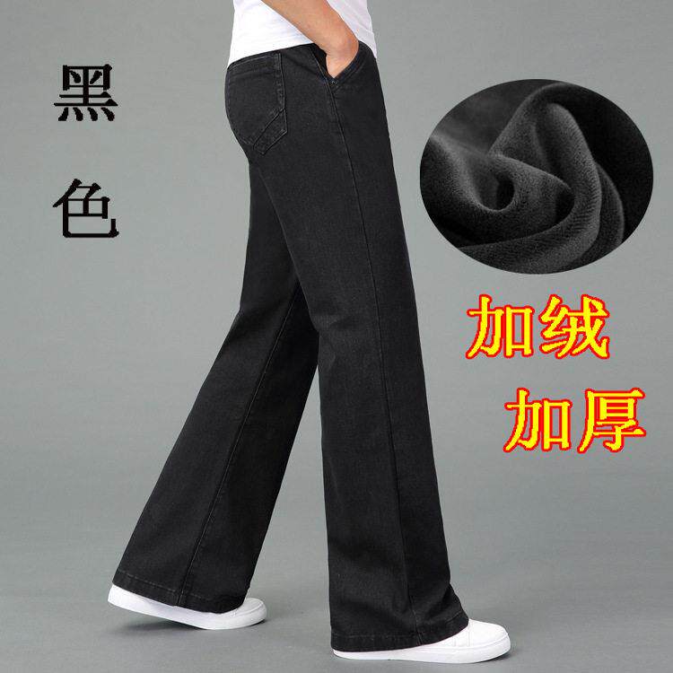 秋冬加绒厚款牛仔裤男士大裤脚直筒裤防寒保暖阔腿休闲裤宽松男裤