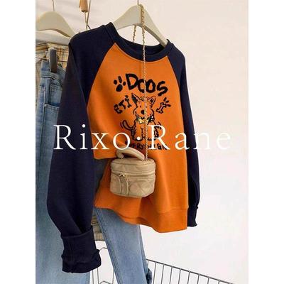法国Rixo Rane⭐撞色小狗圆领插肩卫衣女春秋宽松舒适长袖t恤上衣
