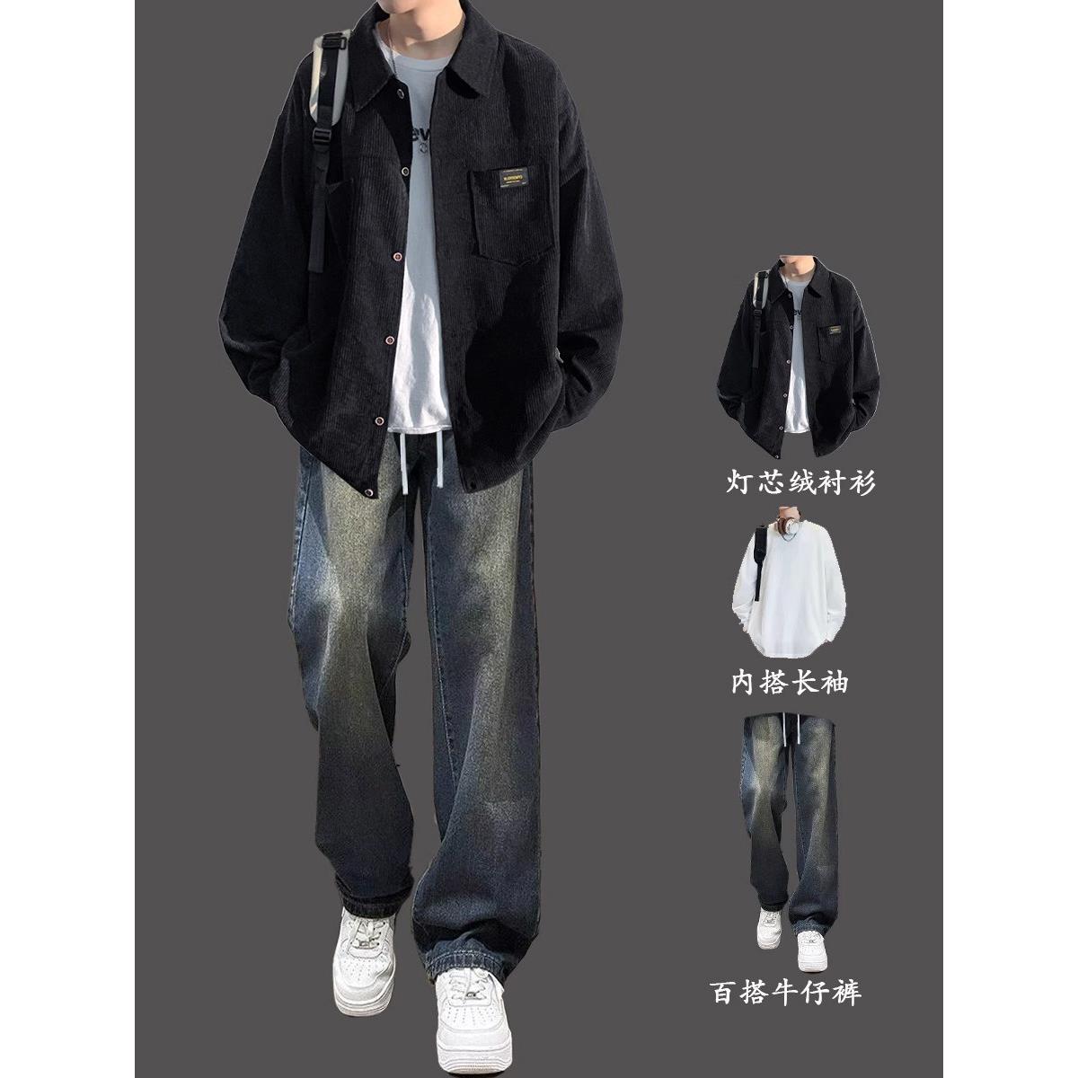 韩式春秋男式灯芯绒衬衫套装,高档帅气的青少年及学生套装