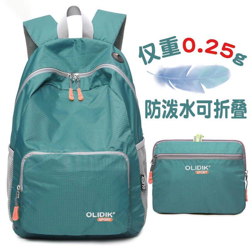 德国超轻户外旅行包2025新款男轻便旅游登山包通勤折叠防水后揹包