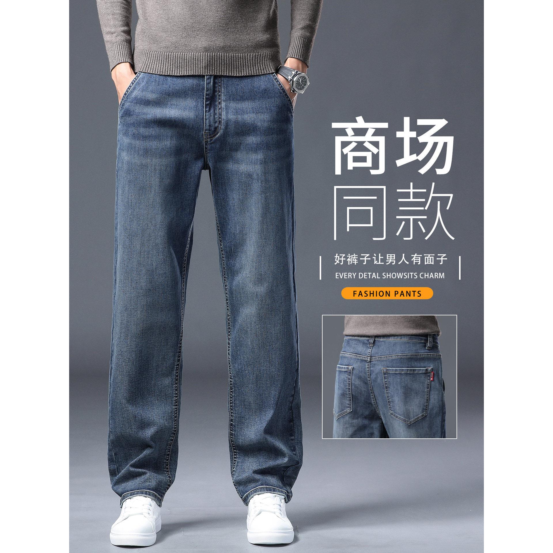 广州新塘牛仔裤男秋季2025新款直筒宽松百搭商务休闲男士裤子春秋