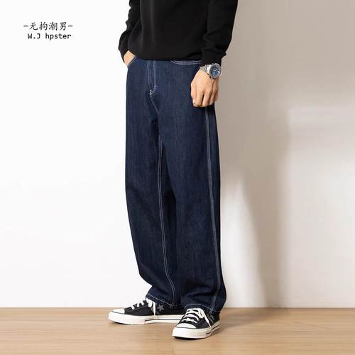 潮牌it neith BIAS美式春季原色牛仔裤男宽松直筒高街阔腿长裤子