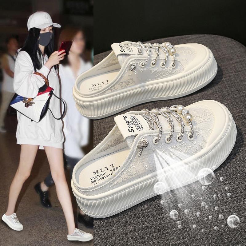 包头半拖鞋女外穿夏季2026新款厚底网面透气凉鞋一脚蹬软底小白鞋